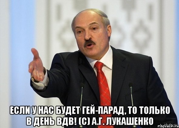 БАТЬКА зажигает как всегда...