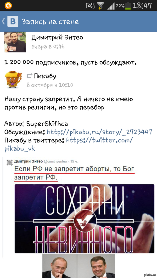 И даже Энтео посещает Пикабу)