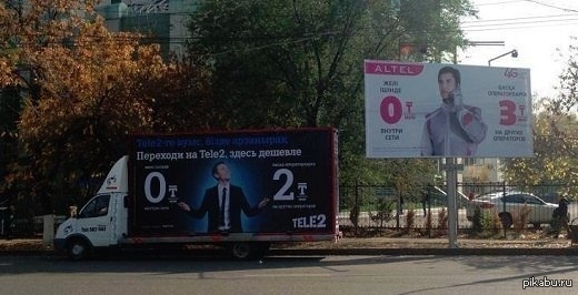 Война реклам продолжение | Пикабу
