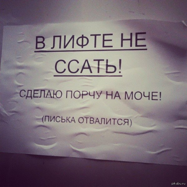 Типичная Пенза)