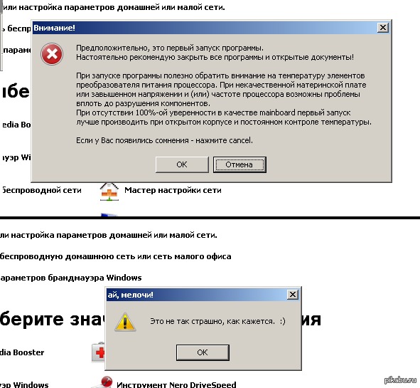 Windows такой windows | Пикабу