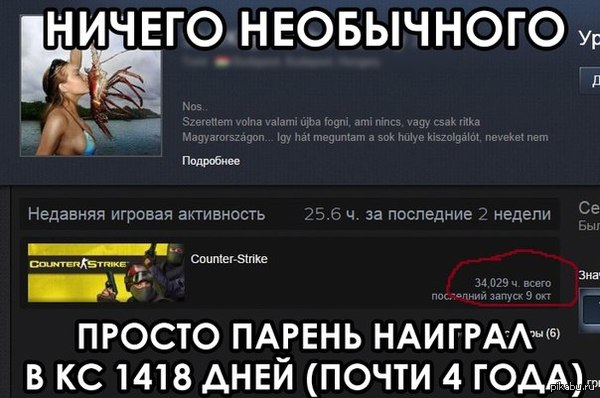 �� ��� �� ������ � ���������?