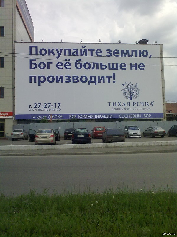 ����� � ������ ������ � ����