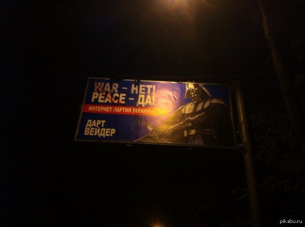 Peace - ��! ������ ����� � ���.