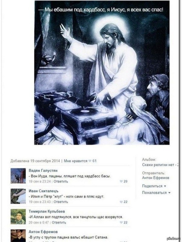 ����� � ��������