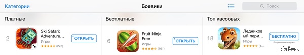  AppStore,   .