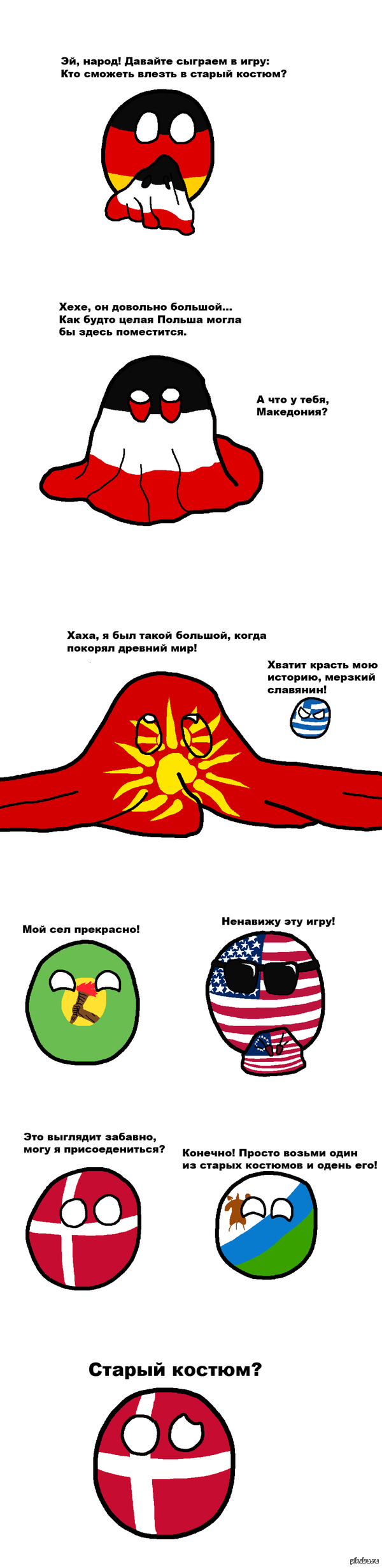    -          