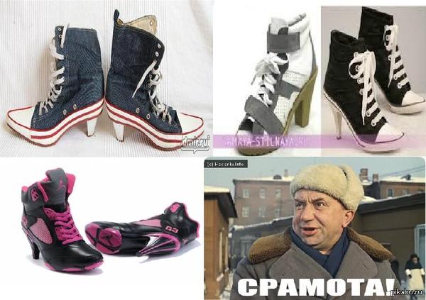 ���� ��� �� �������?!!!