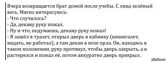 Растерялся | Пикабу