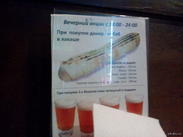 �������� ��� ��������...