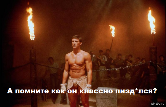 Legend VHS - My, Jean-Claude Van Damme, VHS, 90th, Kickboxing, Movie Bloodsport, Kickboxer (film)