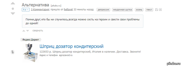 � ������ �� � ���?