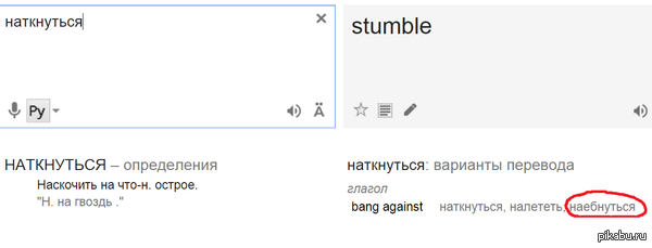    Google Translate  ,    .