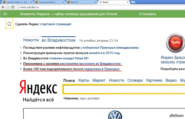 ���� ������ �����-�� ������������