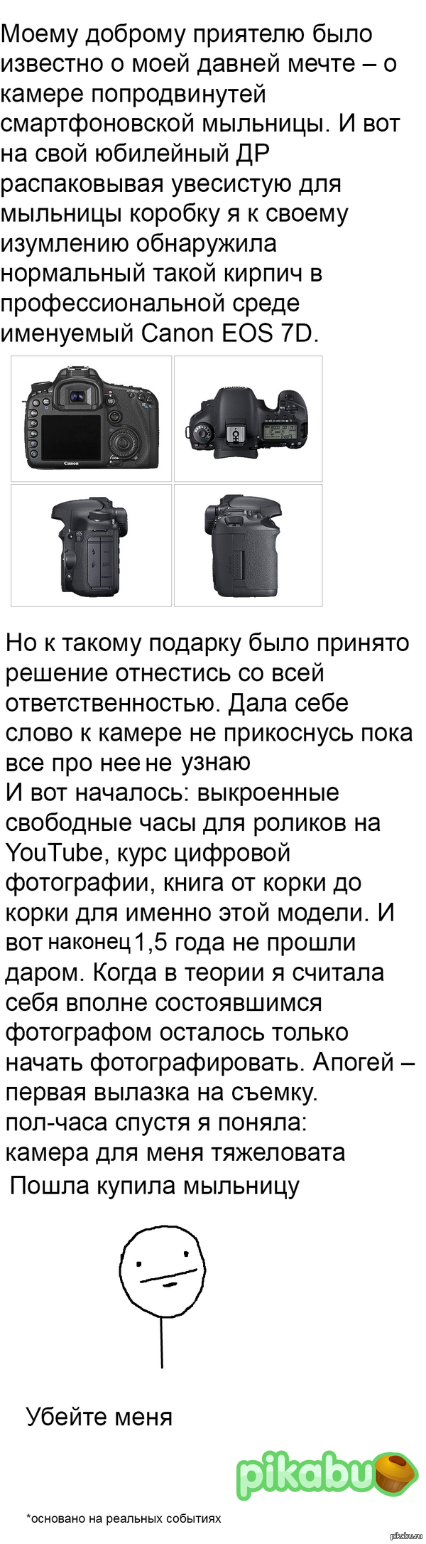 �� ������� ���� ������ � ���� ������ ������-���������� ��� ����