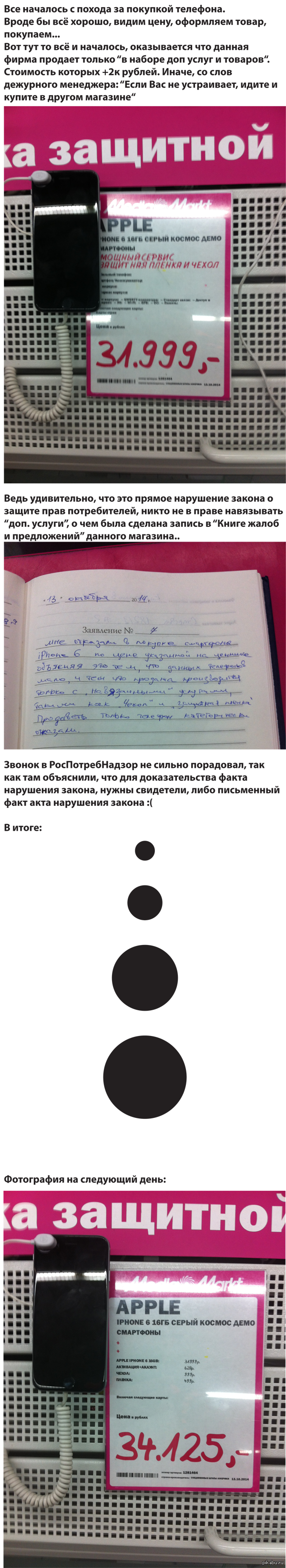 ��� �������� �����, ��� ���� �� ����� �������