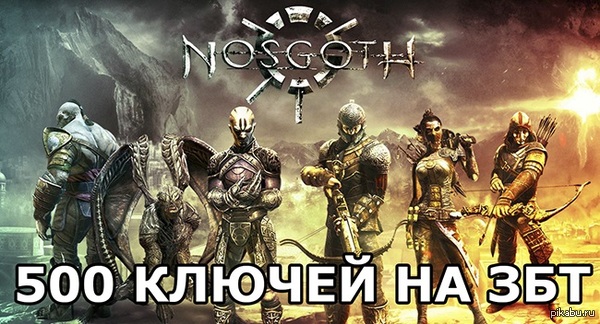    http://www.mmorpg.su/keys/show/34/