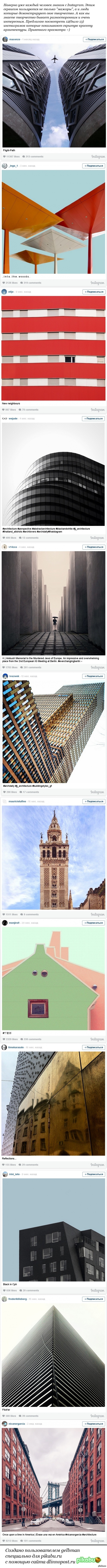       Instagram.   ,      12.  !!