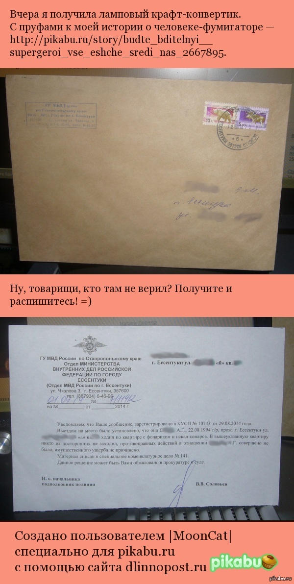 ���� ��� ����� �� ��������-���������� ���� �����?