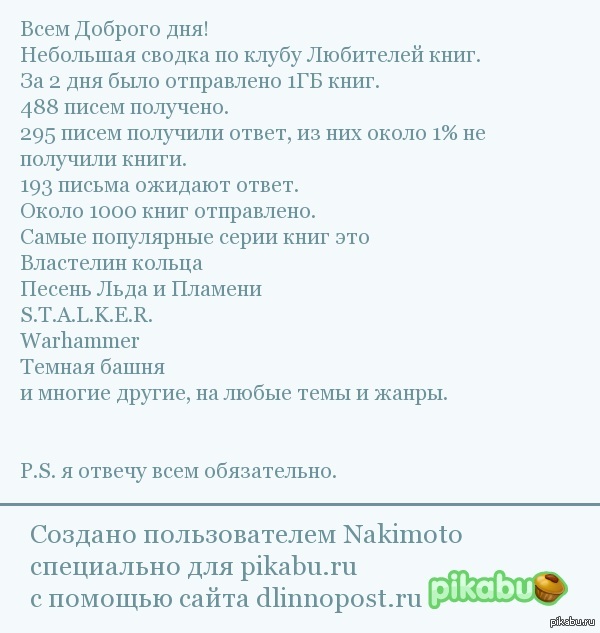     ,   .   knigidarom@inbox.ru    ,  ))