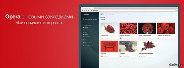 Вперёд в прошлое!