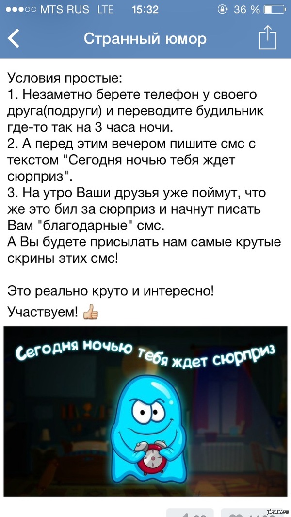 ,   :))     10-20   :D