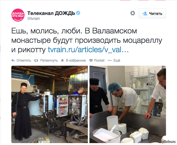 Ешь, молись, люби.