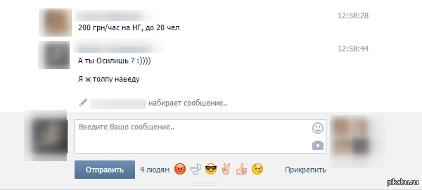 ����� ��� ������� ...