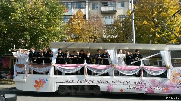 Пятигорск, праздничный трамвай. Радовал жителей и гостей города 15 октября.