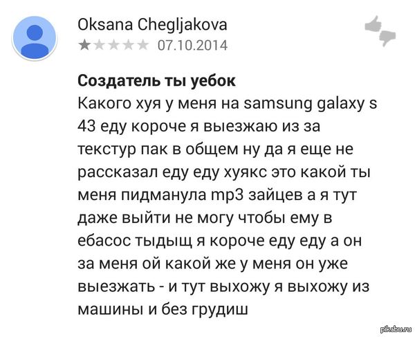 ����� �� Google Play