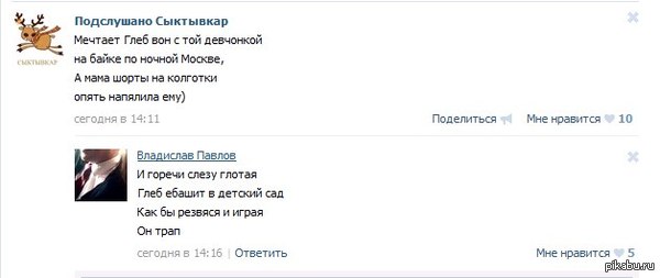 А в садике у Глеба бабы одна, вторая, третья и опять Глеб просыпается с подушкой на кровати ревет и заново ложится спать!