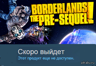 Я зря не спал?