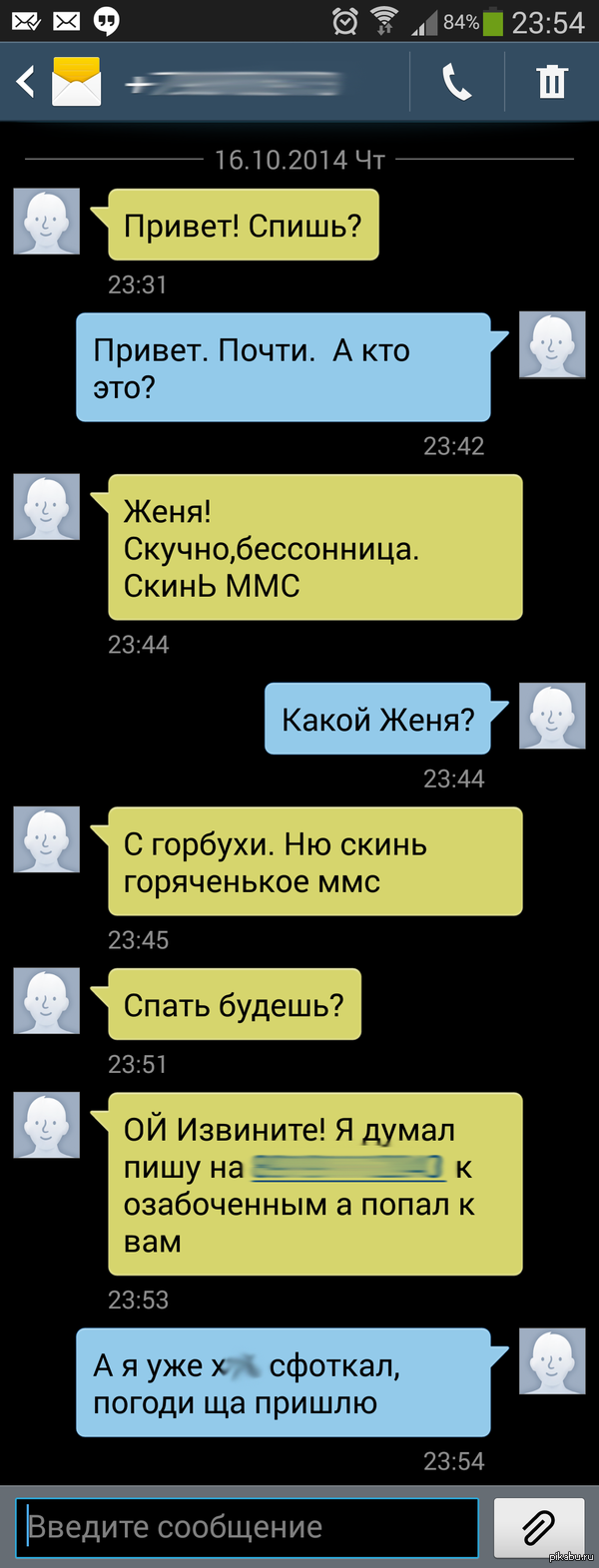 Давно ничего не постил, но это, по моему, шикарно