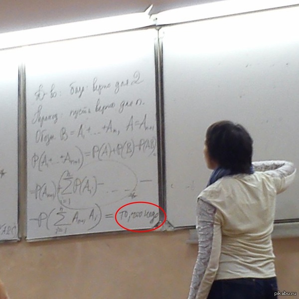 ��, ��� ����