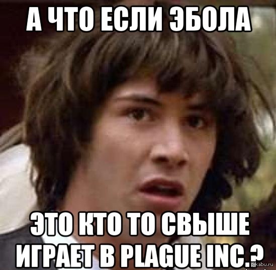 � ��� ����?