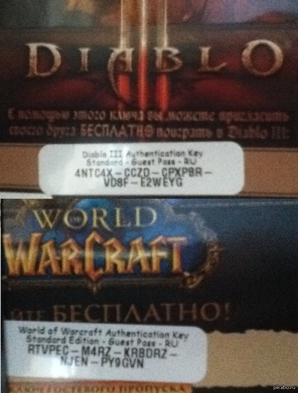    WOW  Diablo 3   )     ,   !