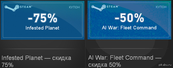 ����� ������ Steam