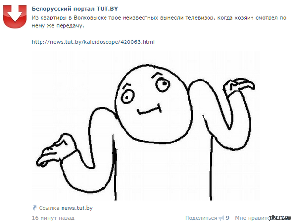 Meanwhile in Belarus