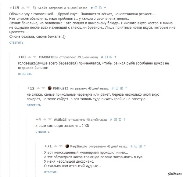 Комменты такие комменты