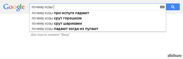 Google - найдется все.