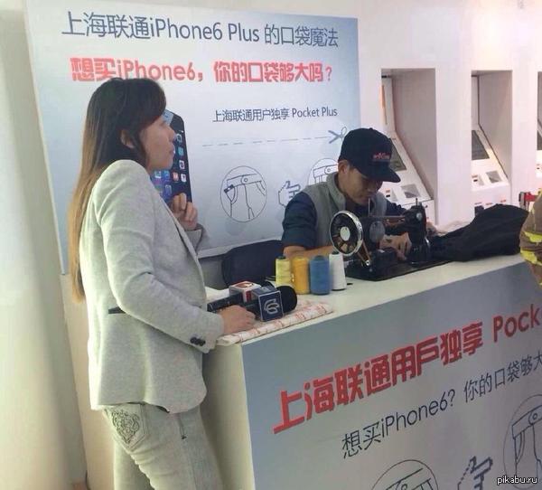       iPhone 6 Plus      , China Unicom,           .
