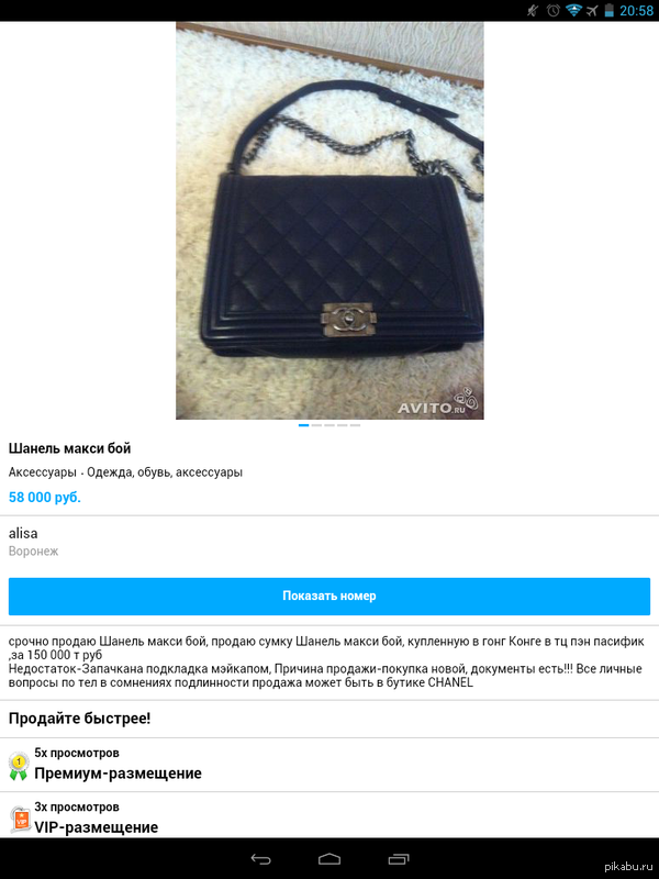 ������ ���� �� � ����-�����.