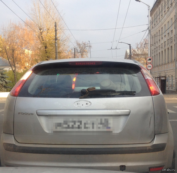 Стьюи, ты ли это?