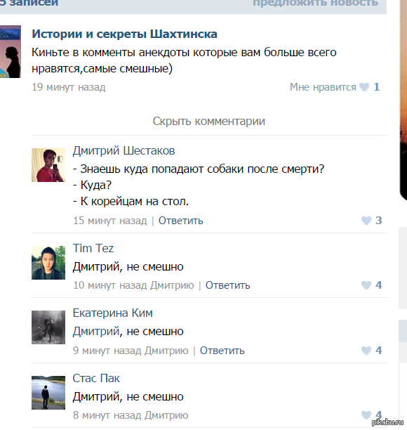 Ох эти корейцы... | Пикабу