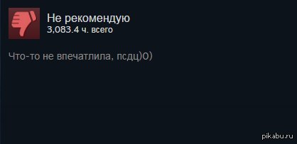 DOTA 2