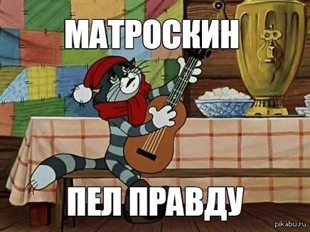 ��� ������ ����, ��� ������ �������