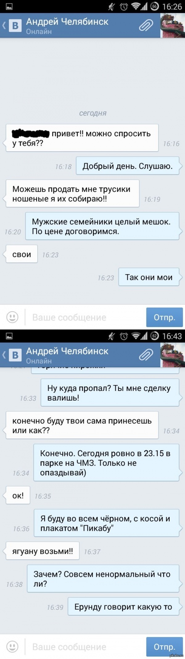 ������� �� ����� �������� ����� �� ���� �������? ����� ��� ��� ���������� ��������...