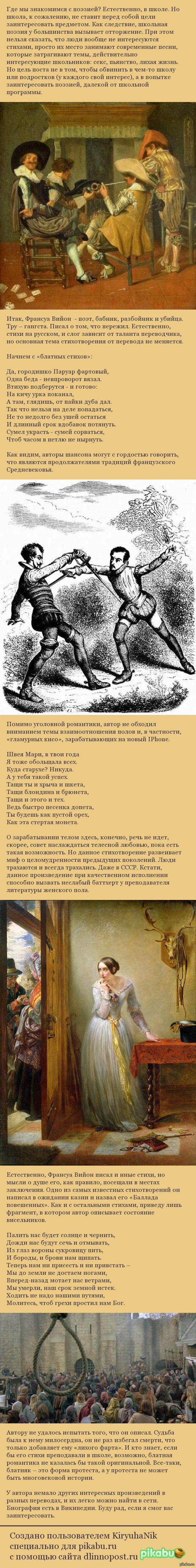 Гангста: истории из жизни, советы, новости, юмор и картинки — Все посты,  страница 3 | Пикабу