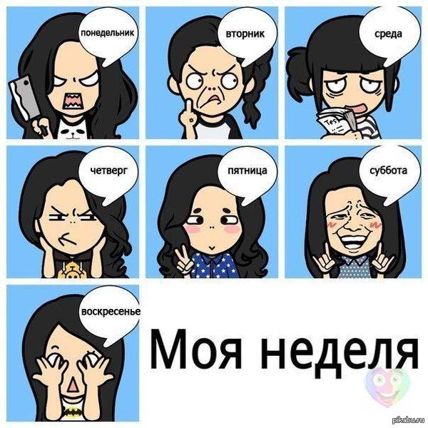 ���� ���� ���, ��, ��� ��� ��������� ���.