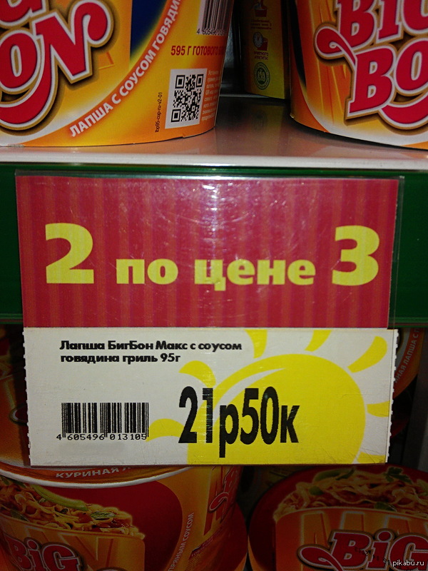 ��� ��� ��������!